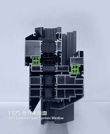 T125高性能系统平开窗